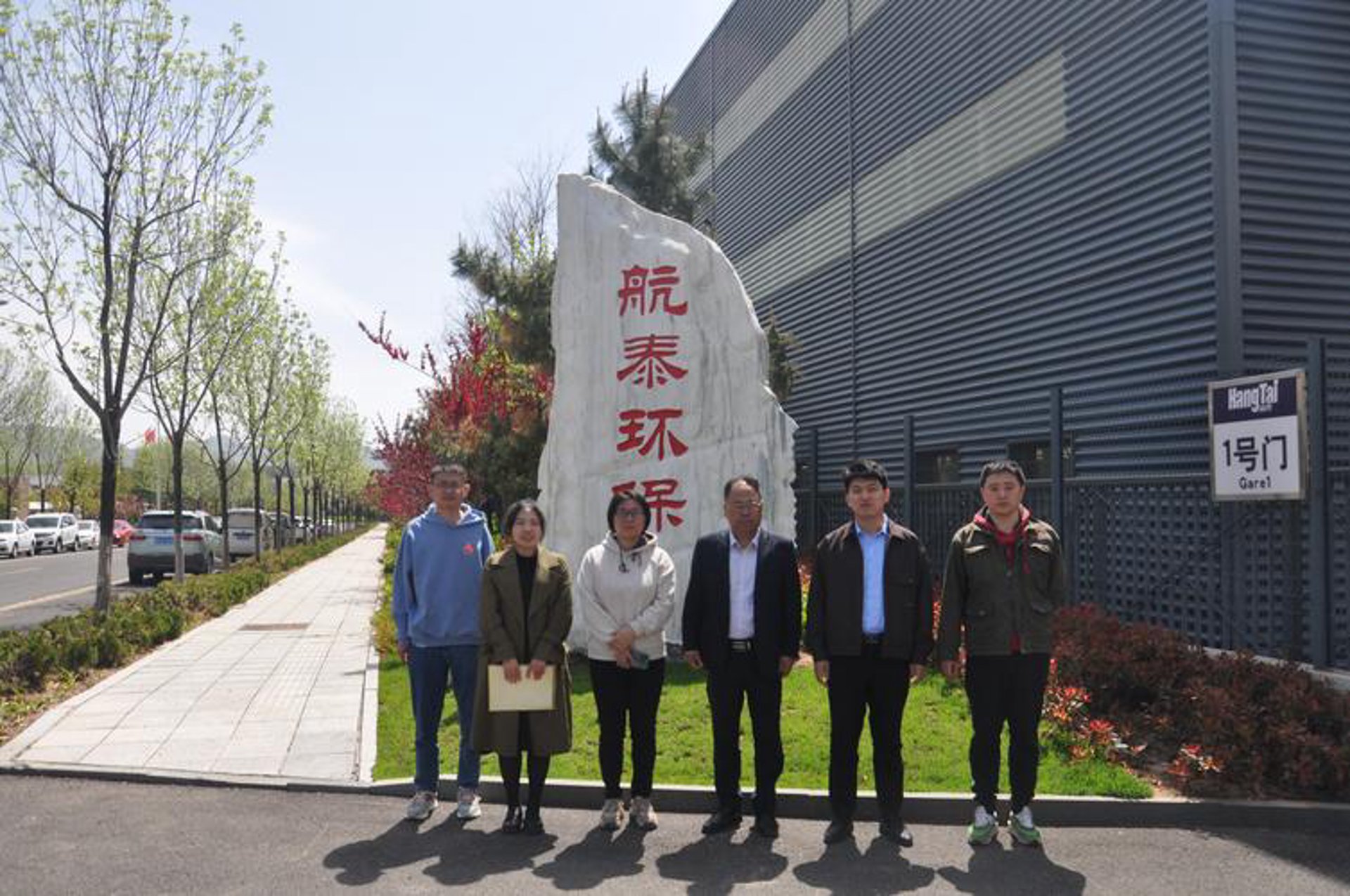 众业环保设备