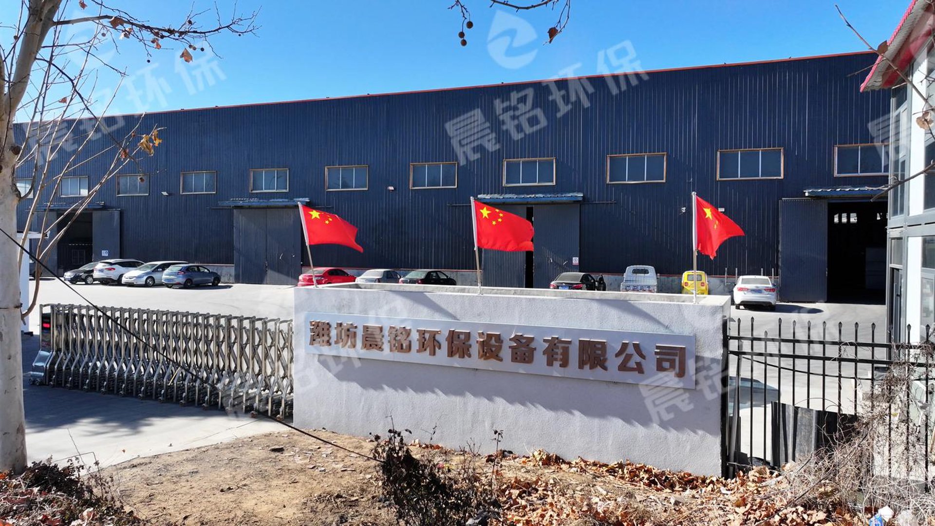 众业环保设备